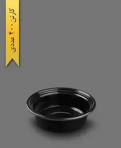 زیره ظرف سالاد HD500 مشکی – مهر پارسا – MP (کارتن 400 عددی)