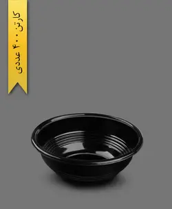 زیره ظرف سالاد HD700 مشکی – مهر پارسا – MP (کارتن 400 عددی)