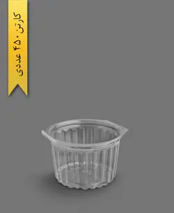 ظرف لوکس با درب تخت – پریما (کارتن 450 عددی)