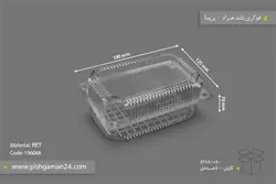 فوکری بلند هیراد – پریما (کارتن 400 عددی)