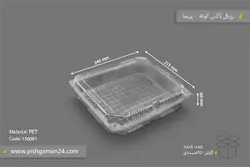 رویال باکس کوتاه – پریما (کارتن 250 عددی)