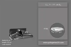کیسه زباله 120×90  فله – راسا ( کیسه 25 کیلویی )