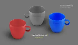 پایه فنجان گیاهی رنگی – آملون ( کارتن 60 عددی )