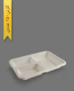 ظرف بسته بندی سه‌خانه گیاهی – آملون ( کارتن 150 عددی )