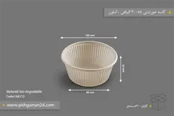 کاسه خورشتی 300cc گیاهی – آملون  (کارتن 300 عددی)