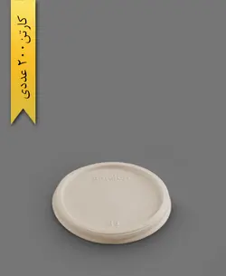 درب 105 گیاهی – آملون (کارتن 300 عددی)
