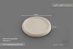 درب 105 گیاهی – آملون (کارتن 300 عددی)
