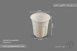 لیوان 200cc  گیاهی – آملون ( کارتن 320 عددی )
