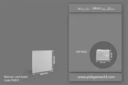 سینگل پیتزا 24×24 ( بسته 350 عددی )