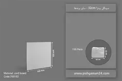سینگل پیتزا 32×32 ( بسته 150 عددی )