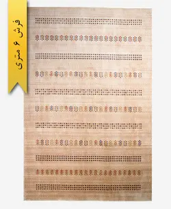 فرش ترکیبی پشمی 6 متری گبه 300101 – فرش زرباف خراسان