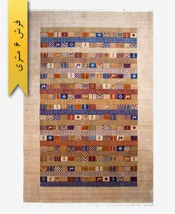 فرش ترکیبی پشمی 6 متری گبه 300201 – فرش زرباف خراسان