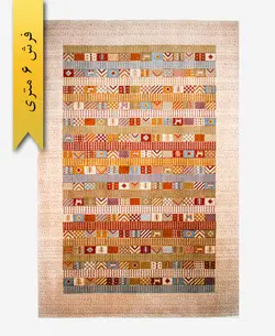 فرش ترکیبی پشمی 6 متری گبه 300202 – فرش زرباف خراسان