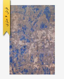 فرش ترکیبی پشمی 6 متری گبه 300402 – فرش زرباف خراسان
