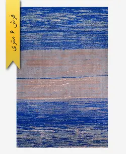 فرش ترکیبی پشمی 6 متری گبه 300602 – فرش زرباف خراسان
