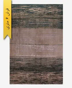 فرش ترکیبی پشمی 6 متری گبه 300604 – فرش زرباف خراسان