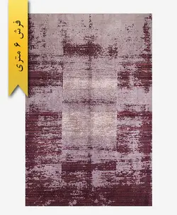 فرش ترکیبی پشمی 6 متری گبه 300801 – فرش زرباف خراسان