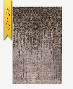 فرش ترکیبی پشمی 6 متری گبه 301004 – فرش زرباف خراسان