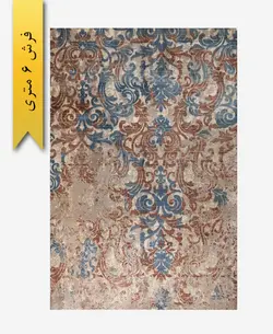 فرش ترکیبی پشمی 6 متری گبه 301301 – فرش زرباف خراسان