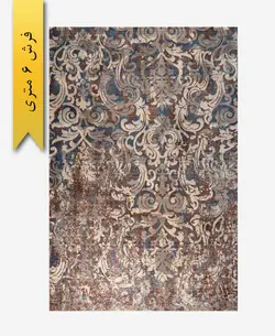 فرش ترکیبی پشمی 6 متری گبه 301302 – فرش زرباف خراسان