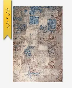 فرش ترکیبی پشمی 6 متری گبه 301601 – فرش زرباف خراسان