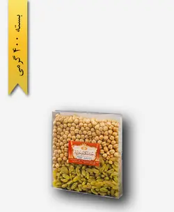 نخودچی کشمش 400 گرمی – زعفران خزیمه ( بسته 400 گرمی )