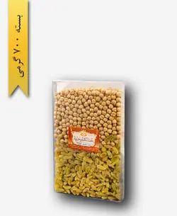 نخودچی کشمش 700 گرمی – زعفران خزیمه ( بسته 700 گرمی )