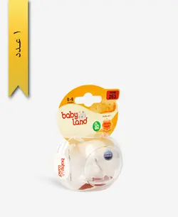 سر شیشه کلاسیک فندقی 263 سایز1 – baby land بی بی لند ( 1 عدد )