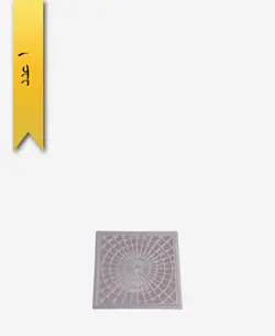 كفشور 20×20 کد 187 مدل اسپايدر – سنی پلاستیک ( 1 عددی )