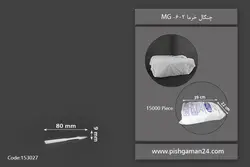 چنگال خرما 602 – ام جی ( کیسه 15000 عددی )