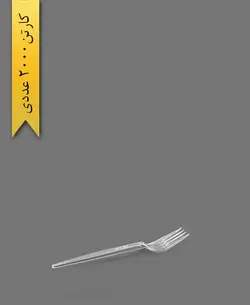 چنگال خشک 402 شفاف – ام جی ( کارتن 2000 عددی )