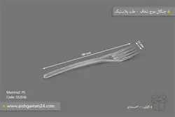 چنگال موج بیرنگ – طب پلاستیک( کارتن 2000 عددی )