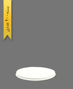 درب خورشتی گیاهی 125 – آملون  (بسته 400 عددی)