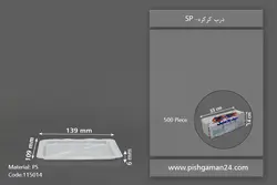 درب کرکره – اس پی (بسته 500 عددی)