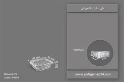 دلی 150 لولایی – تاک واریان ( کارتن 500 جعبه ای )