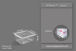 دلی 2000 رویال – پارس پلاستیک (کارتن 200 عددی)