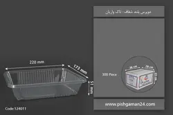 دو پرس بلند شفاف – تاک واریان (کارتن 300 عددی)
