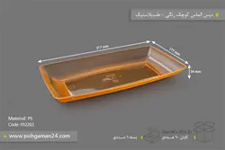 دیس الماس کوچک شفاف – طب پلاستیک ( کارتن 90 عددی )