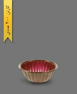 زیره ظرف سالاد hd700 بنفش – مهرپارسا – MP (کارتن 400 عددی)