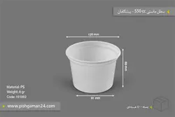 سطل ماستی 550cc – پیشگامان (بسته 400 عددی)