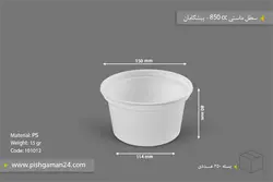 سطل ماستی 850cc – ps – 15gr – پیشگامان (بسته 250 عددی)