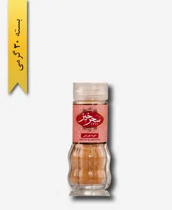 سماق شیشه ای –  سحر خیز ( بسته 30 گرمی )