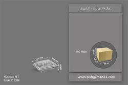ظرف رویال فانتزی بلند – آذران ورق (کارتن 500 عددی)