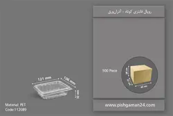 ظرف رویال فانتزی کوتاه – آذران ورق (کارتن 500 عددی)