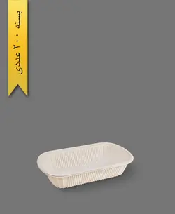 ظرف غذای گیاهی تک خانه – آملون ( کارتن 200 عددی )