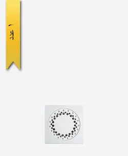 كفشور 10×10 کد 190 – سنی پلاستیک ( 1 عددی )