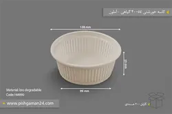 کاسه خورشتی 400cc گیاهی – آملون  (بسته 200 عددی)