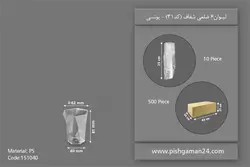 لیوان 6 ضلعی شفاف 135cc – یونسی پلاست ( کارتن 500 عددی )