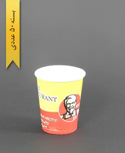 لیوان کاغذی 200cc – بلوط سبز(بسته 50 عددی)