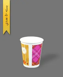 لیوان کاغذی گلاسه طرح 14 – بلوط سبز (بسته 50 عددی)